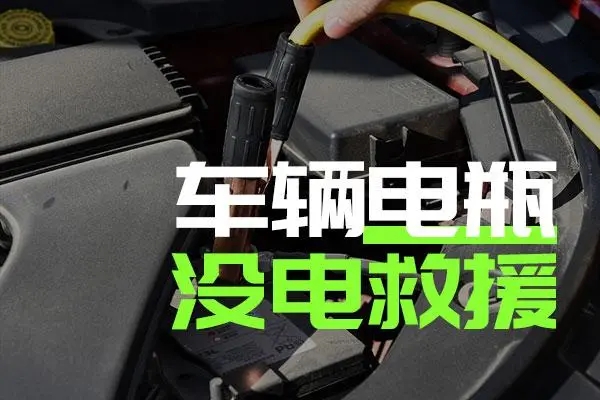 1719968561993325.jpg 搭电24.jpg
